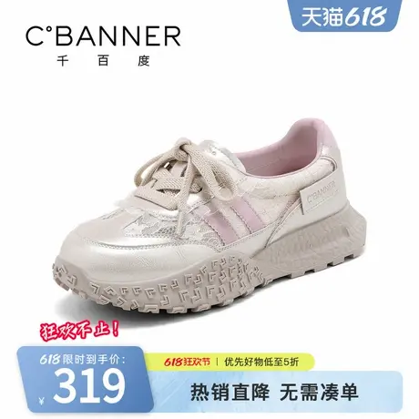 千百度休闲鞋女2025夏季新款时尚百搭蕾丝网面透气舒适运动德训鞋商品大图