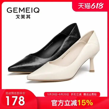 戈美其高跟鞋女细跟女鞋2025春季新款尖头工作职业浅口小跟女单鞋图片