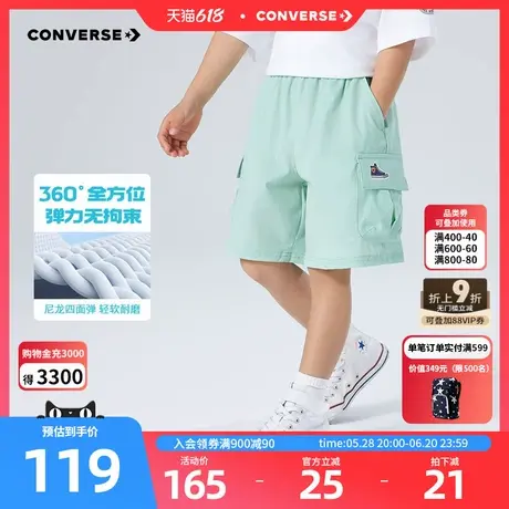 匡威儿童装男童短裤2025夏季新款中大童女童休闲运动裤子五分裤图片