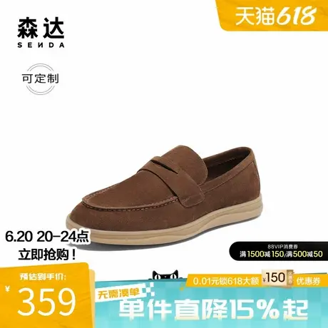 [定制小码36/大码46胖瘦脚]森达休闲男2024夏一脚蹬单鞋K1P02BM4A商品大图