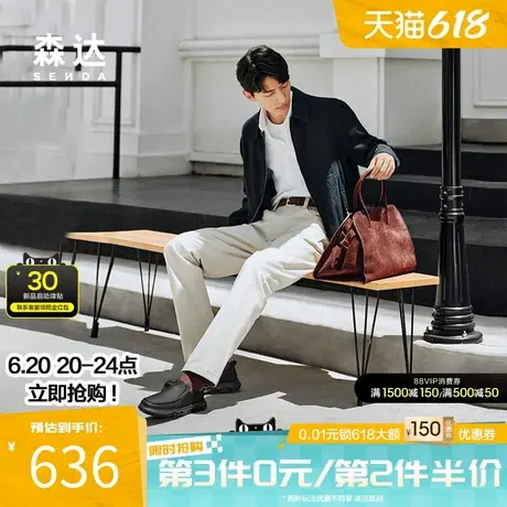 森达休闲皮鞋男2025秋新商场同款简约户外厚底休闲鞋1YE01CM5图片