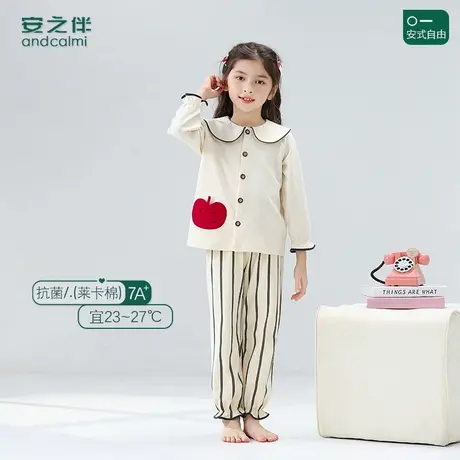 安之伴童装睡衣春秋纯棉长袖套装男女孩卡通可爱中大童儿童家居服商品大图