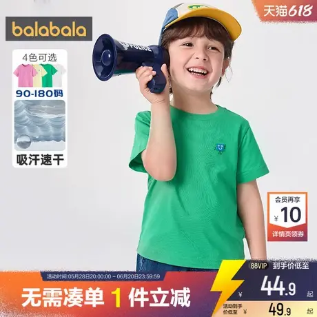 【商场同款】巴拉巴拉儿童短袖T恤亲子装一家三口纯棉夏季款上衣商品大图