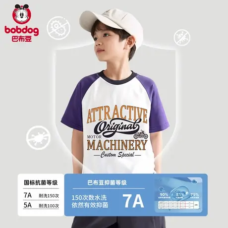 巴布豆男童短袖T恤夏季儿童透气薄衣服童装男大童夏装半袖上衣潮商品大图