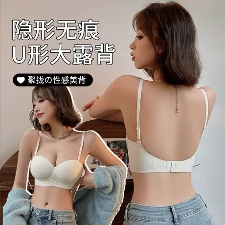 美背内衣女小胸聚拢显大收副乳防下垂裸感无痕无钢圈u型露背文胸商品大图
