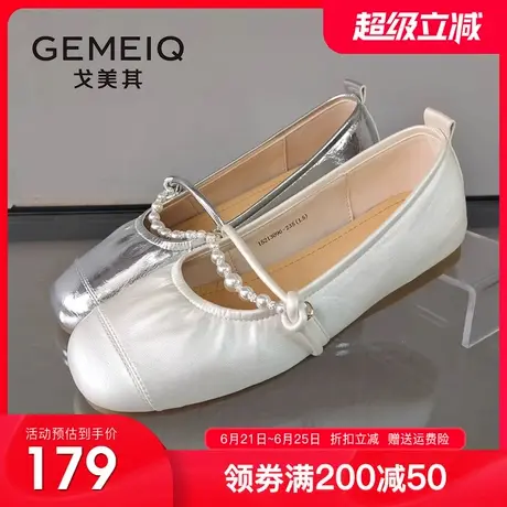 戈美其商场同款单鞋女2025秋季新款法式温柔晚晚鞋平底豆豆鞋女鞋图片