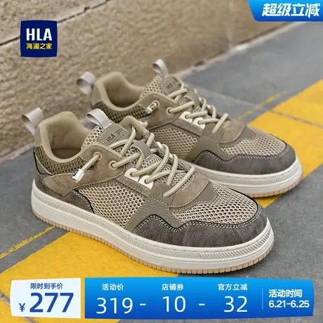 HLA/海澜之家男鞋新款夏季复古拼接免系带网面透气耐磨休闲板鞋商品大图