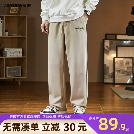 唐狮米咖色潮流直筒裤男款春秋季重磅宽松大码男士休闲阔腿裤子YB商品大图