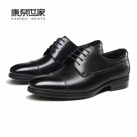 康奈世家男鞋商务正装皮鞋英伦风尖头雕花结婚新郎皮鞋13241280商品大图
