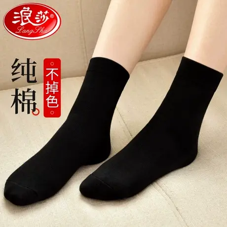 浪莎袜子女商务休闲中筒袜四季款吸汗防臭面料柔软舒适黑色女袜子商品大图