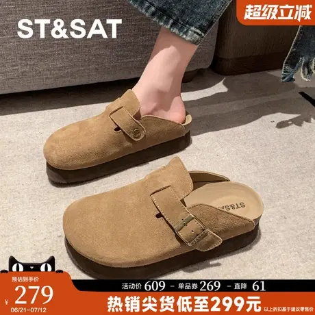 星期六森系真皮厚底勃肯拖鞋女外穿2025夏季新款百搭一脚蹬博肯鞋图片