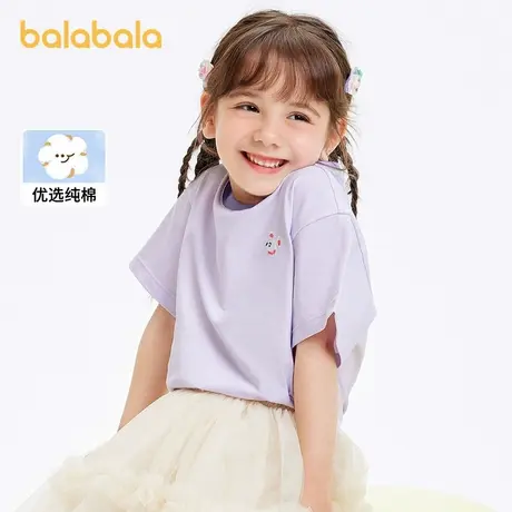 巴拉巴拉短袖T恤男女幼童夏装新款纯棉舒适洋气休闲简约百搭上衣图片