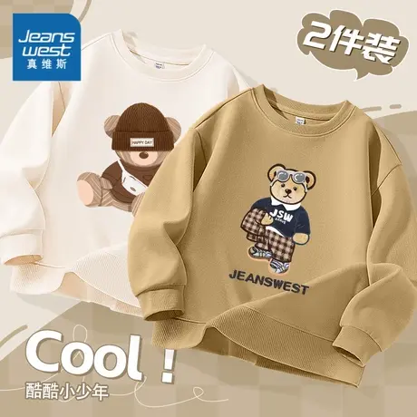 真维斯童装男童卫衣薄款2025新款潮流套头衫儿童长袖上衣圆领外套图片