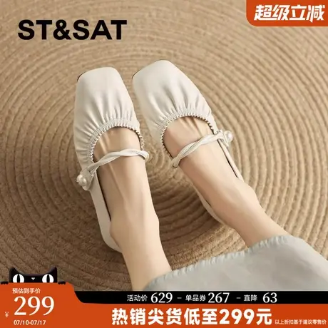 星期六绝美珍珠玛丽珍鞋女2025夏新款一字扣带法式配裙子浅口单鞋商品大图