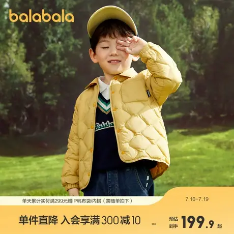 巴拉巴拉童装男童宝宝羽绒服冬季洋气简约百搭外套小童保暖上衣潮图片