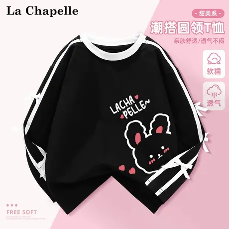 拉夏贝尔女童长袖t恤2025新款早秋纯棉衣服甜美蝴蝶结儿童打底衫商品大图