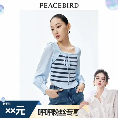 【呼呼专享】太平鸟时尚休闲宽松拼接上衣A1CDE1348图片