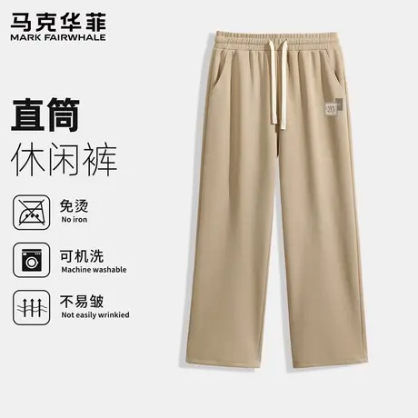 马克华菲运动休闲裤子男春秋季2025新款直筒垂感美式高街卫裤潮X商品大图