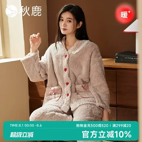 秋鹿长毛绒睡衣女秋冬新款可爱甜美V领珊瑚绒加绒加厚家居服套装商品大图