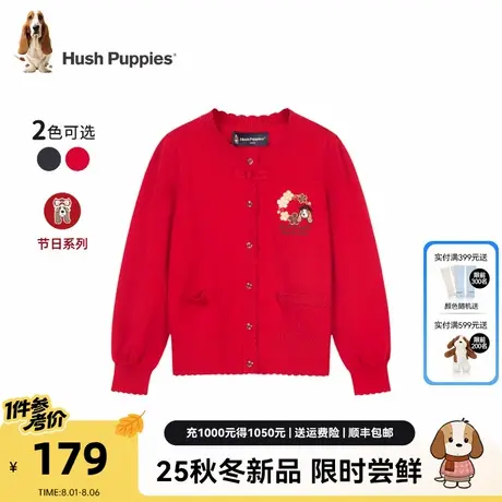 暇步士童装女童针织开衫2025秋新款大童喜庆节日线衣外套儿童上衣商品大图