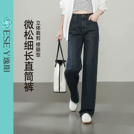 逸阳复古直筒牛仔裤女2025秋季新款灰色高腰舒适遮肉窄版阔腿长裤商品大图