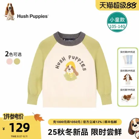 暇步士童装儿童线衣2025秋季新款男童撞色插肩袖毛衣女童可爱上衣商品大图