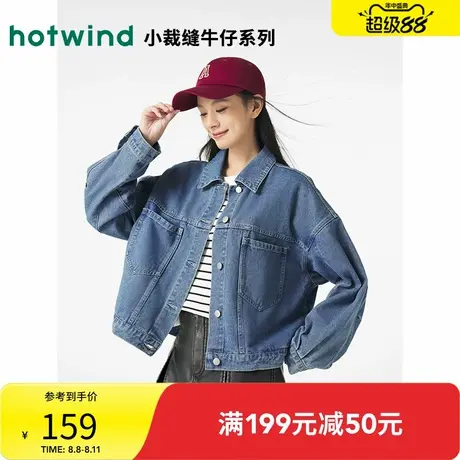 热风2025年春季新款女士休闲牛仔夹克美式复古宽松牛仔夹克外套女图片