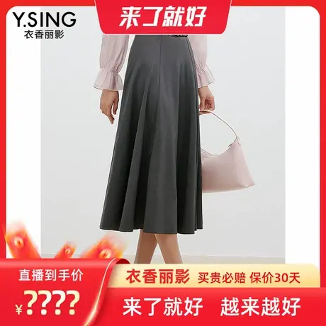 【来了就好】衣香丽影灰色高腰半身裙图片