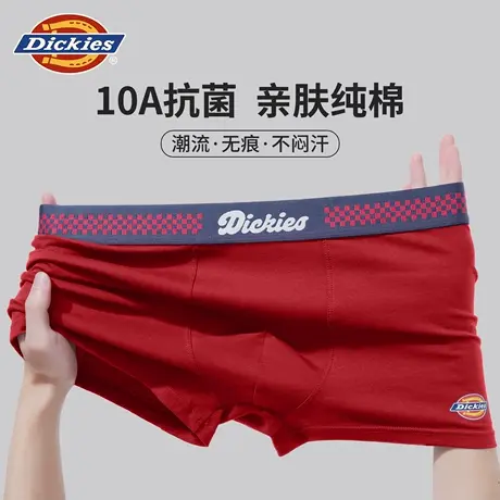 Dickies纯棉红色内裤男款2025新款本命年蛇年运动透气四角裤男生商品大图