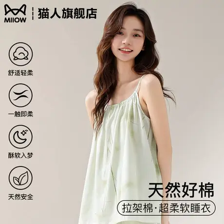 女士纯棉吊带背心短裤睡衣夏天套装2025新款夏季家居服薄款两件套商品大图