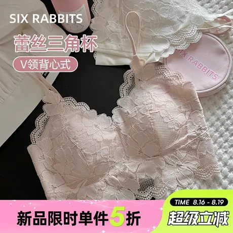 六只兔子法式蕾丝三角杯内衣女蕾丝花边深V性感甜美背心式文胸罩商品大图