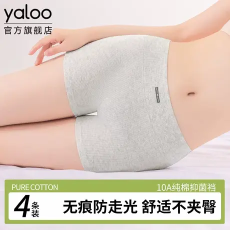 雅鹿纯棉安全裤内裤女士抗菌全棉裆防走光无痕平角裤二合一打底裤商品大图