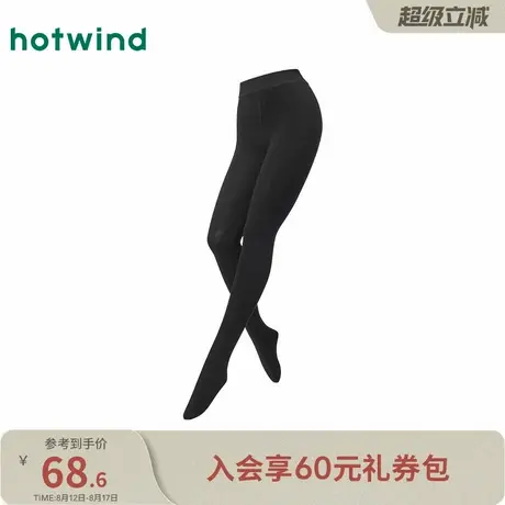 热风2025年秋季新款女士200D柔软舒适连裤袜-舒商品大图