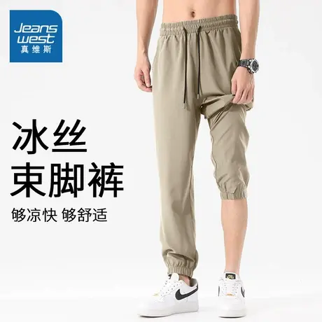 NN真维斯美式休闲裤男生夏季冰丝速干运动裤青少年垂感束脚裤子商品大图