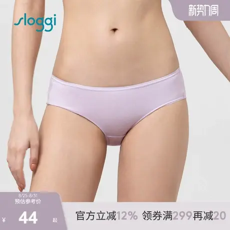 黛安芬旗下sloggi Everyday轻薄亲肤中腰平角裤内裤女87-819商品大图