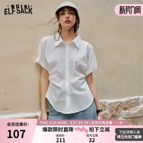 妖精的口袋纯色气质收腰显瘦短袖衬衫开衫女2025夏季新款短袖上衣商品大图