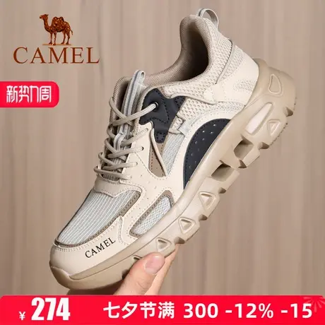 Camel/骆驼男鞋2025秋季新款透气网面鞋户外休闲跑步鞋厚底运动鞋商品大图