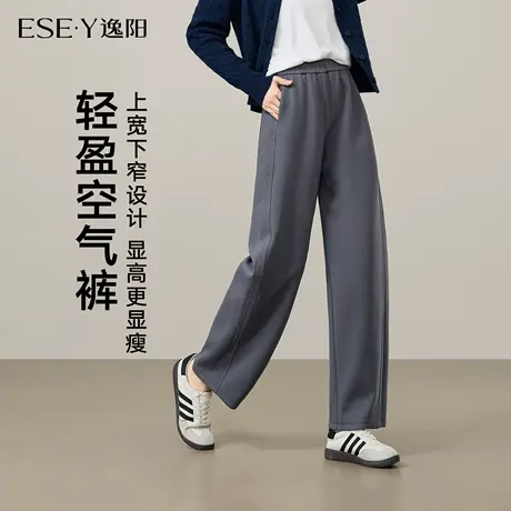 逸阳高腰阔腿裤女2025秋季新款空气层运动裤显瘦松紧腰香蕉休闲裤商品大图