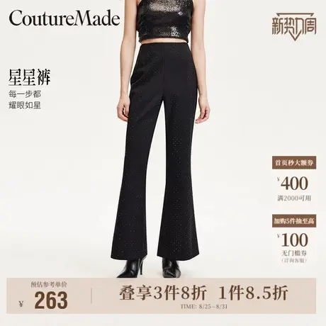 Vero Moda奥莱休闲裤女秋季新款星星裤水钻喇叭裤子时尚显瘦流行图片