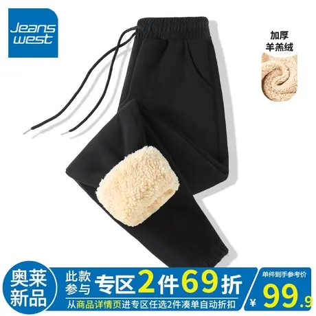 ZR真维斯黑色加绒裤子女2023年新款秋冬款休闲运动卫裤加厚羊羔绒图片