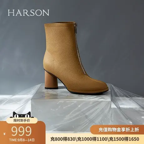 哈森春秋季新款商场同款简约风粗跟时装靴压花短靴 HA226010商品大图