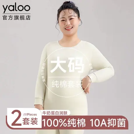 雅鹿保暖内衣女士纯棉套装肥胖M大码200斤棉毛秋衣裤2025冬季新款商品大图