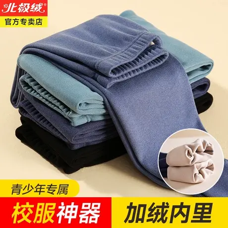 秋裤男款保暖裤加绒加厚青少年打底线裤初高中学生棉毛裤校服神器商品大图