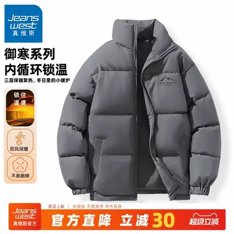 GV真维斯立领棉服男冬季加厚保暖外套男士棉衣男士黑色短款棉袄C商品大图