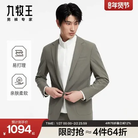 九牧王男装秋季净色经典百搭平驳领商务休闲男款西服商品大图