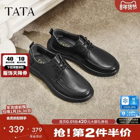 TATA他她男鞋2026春季新款经典复古百搭休闲鞋商务皮鞋OFZ01AM6图片