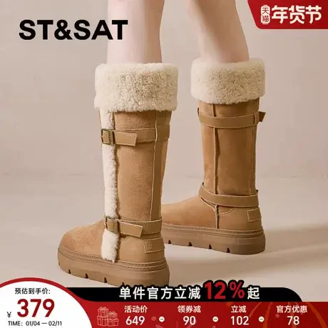 星期六厚底雪地靴女款2025冬季新款加绒保暖长筒靴防滑东北大棉鞋商品大图