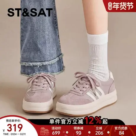 星期六厚底德训鞋女2026春季新款粉色增高显瘦阿甘鞋轻便透气板鞋商品大图