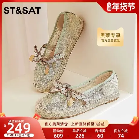 星期六草编渔夫鞋春秋新款蕾丝蝴蝶结仙女风小单鞋SS31111418商品大图