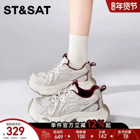 星期六舒适耐磨老爹鞋女新款增高运动鞋时尚百搭休闲鞋厚底鞋商品大图